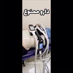 کلینیک زیبایی لیزر لاغری فشیال سان