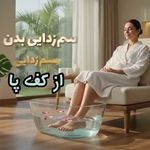 کلینیک زیبایی رایکا