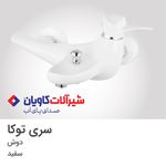 فروشگاه شیرآلات و چینی آلات هومان کو