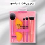 لوازم آرایشی سیران شاپ