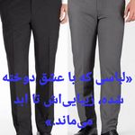 خیاطی بهنام