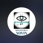دیدگستران  نوین دوربین مداربسته گویم