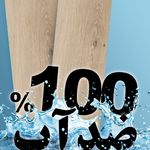 دکوراسیون دکو تهران
