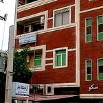 آزمایشگاه پاتوبیولوژی بهار