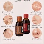 طب سنتی رضایی