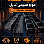 پارس فولاد