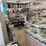 تجهیزات پزشکی مرکزی