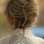سالن زیبایی تخصصی مریم فرجی