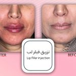 کلینیک زیبایی پگاه