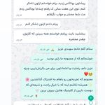 کلینیک هانیل | فیلر بوتاکس آنی‌لیفت شرق