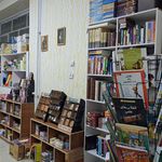 اریا کتاب شمال