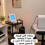 خدمات تخصصی درمانی پوست