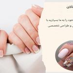 سالن زیبایی  عروس گلسا