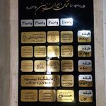 آزمایشگاه پاتوبیولوژی بهنود