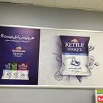 چاپ و تبلیغات سیما