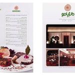 رستوران بیژه | Bijeh