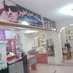 عینک امپراطور