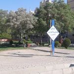 پارک شهدای مدافع حرم