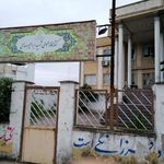 کتابخانه شهید صالحی