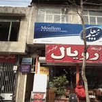 دکتر سیدعلی موسوی