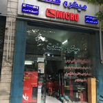 دیزل ژنراتور اسپادانا صنعت