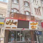 شیرینی سرای بهاران  ملکان 