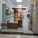 طلای سادات