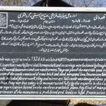 قلعه والی ایلام