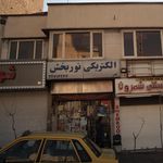 الکتریکی نور بخش