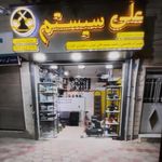 تجاری فضلی