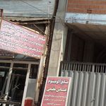 صنایع آلومینیوم کاری پژمان
