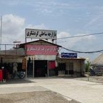 بازارچه ساحلی بندرترکمن