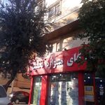 افق کوروش