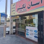 چاپ و برش لیزر نگین
