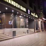 بانک آینده شعبه شهرستان کرمان