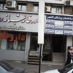 آزمایشگاه پاتوبیولوژی بهنود
