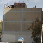 فرش شاهکار مشهد