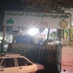 بازار میوه و تره بار قیطریه