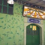 حسینیه بیت العباس