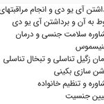 مطب مامایی و زنان طاهره شفیعی