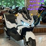 نمایندگی رسمی نیروموتور پلاس مشهد بهار