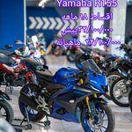 نمایندگی رسمی نیروموتور پلاس مشهد بهار