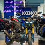 نمایندگی رسمی نیروموتور پلاس مشهد بهار