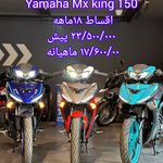 نمایندگی رسمی نیروموتور پلاس مشهد بهار