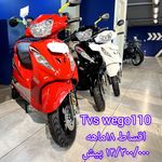 نمایندگی رسمی نیروموتور پلاس مشهد بهار