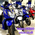 نمایندگی رسمی نیروموتور پلاس مشهد بهار