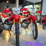 نمایندگی رسمی نیروموتور پلاس مشهد بهار