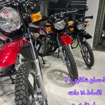 نمایندگی رسمی نیروموتور پلاس مشهد بهار