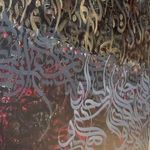 آموزش کالیگرافی و نقاشیخط