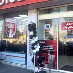 فروشگاه لوازم خانگی امپریال